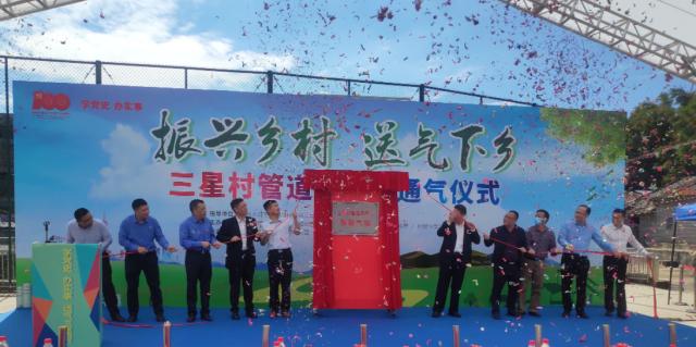 送气下乡！广州首个乡村管道天然气试点工程通气